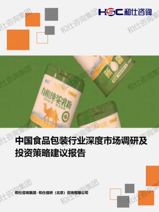 必发888(唯一)官方网站