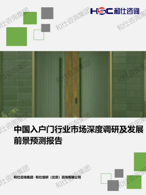 必发888(唯一)官方网站