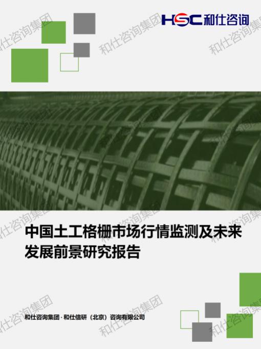 必发888(唯一)官方网站