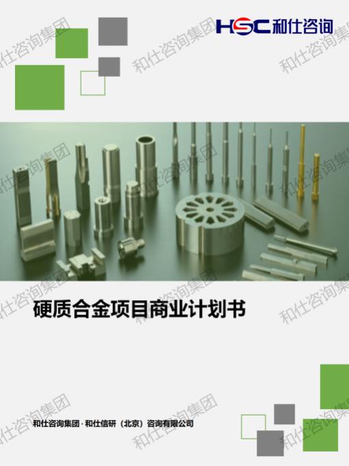 必发888(唯一)官方网站