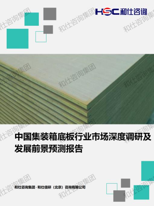 必发888(唯一)官方网站