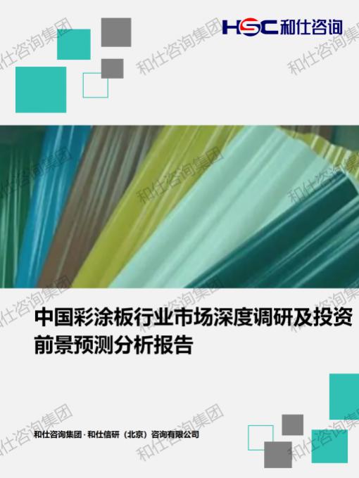 必发888(唯一)官方网站