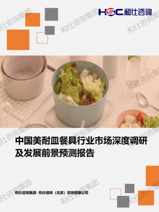 必发888(唯一)官方网站