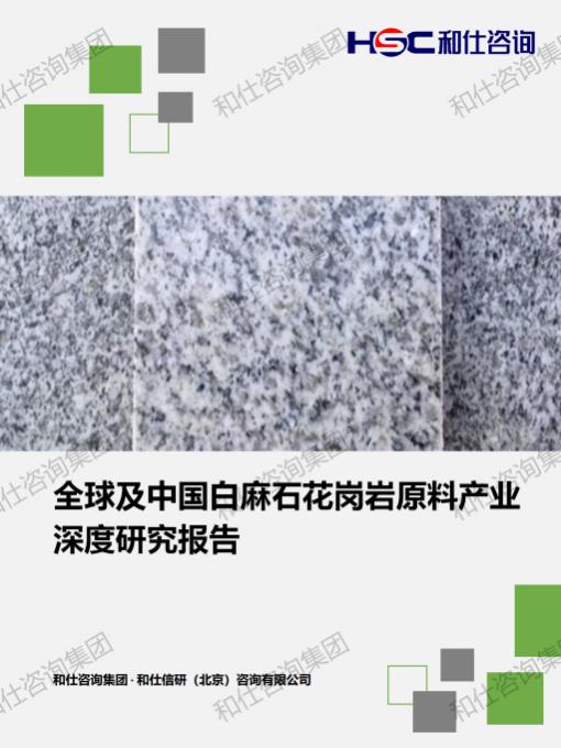 必发888(唯一)官方网站