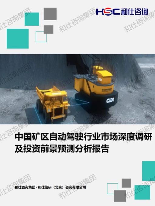 必发888(唯一)官方网站