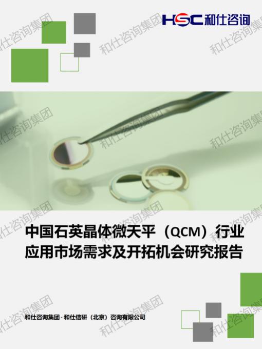 必发888(唯一)官方网站