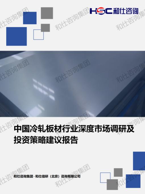 必发888(唯一)官方网站