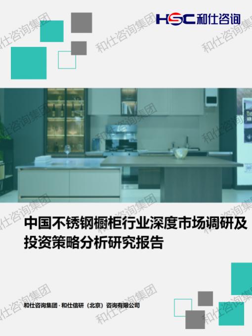 必发888(唯一)官方网站