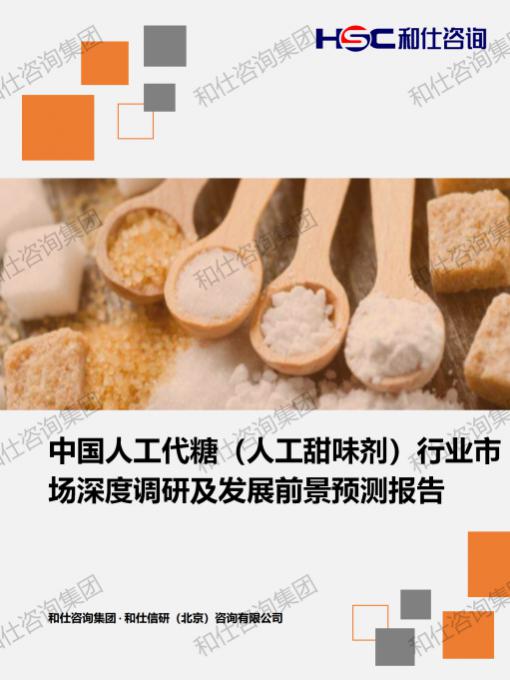 必发888(唯一)官方网站