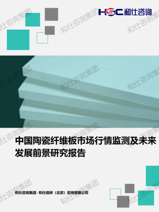 必发888(唯一)官方网站