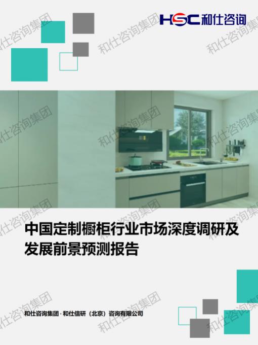 必发888(唯一)官方网站