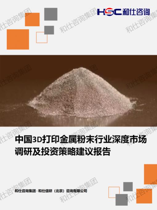 必发888(唯一)官方网站