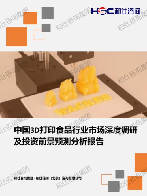 必发888(唯一)官方网站