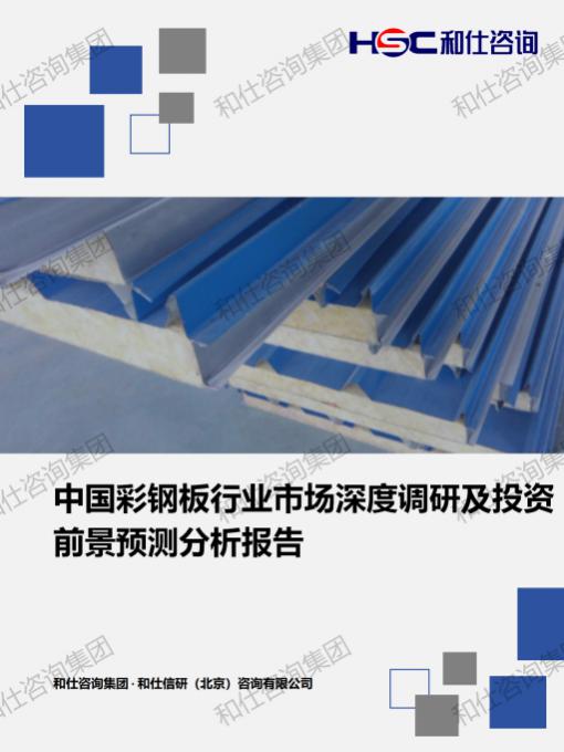 必发888(唯一)官方网站