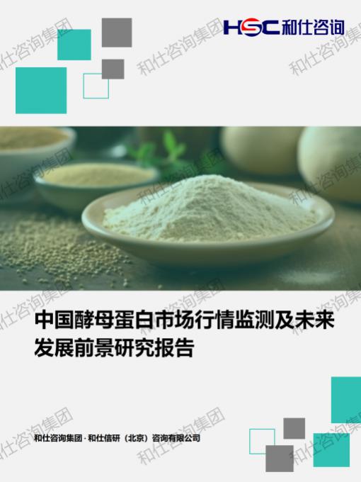 必发888(唯一)官方网站