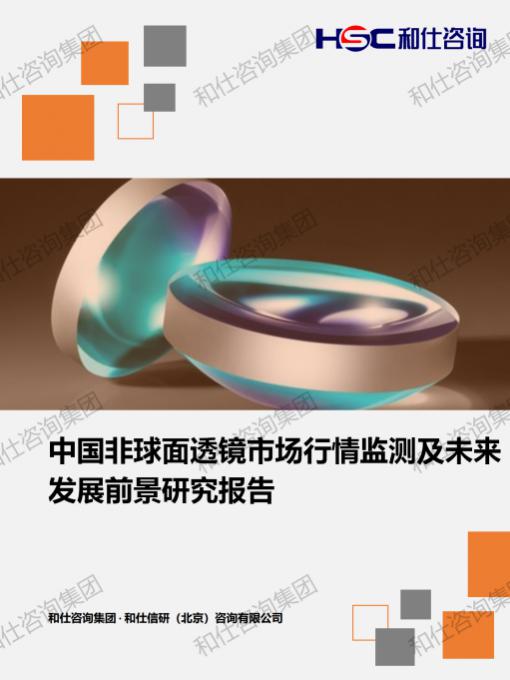 必发888(唯一)官方网站