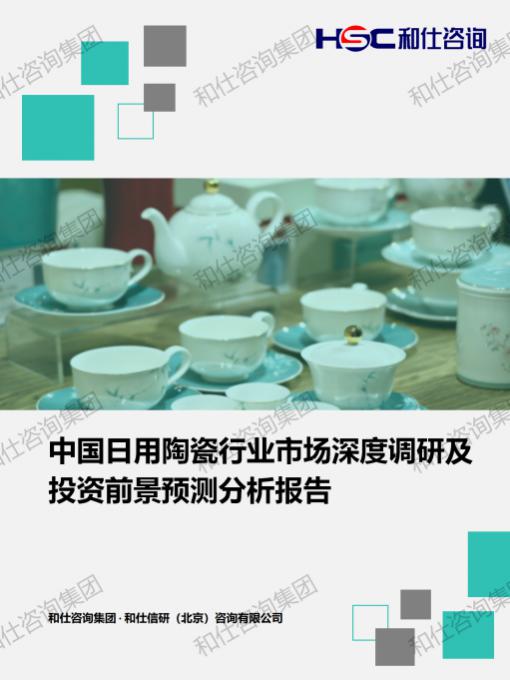 必发888(唯一)官方网站