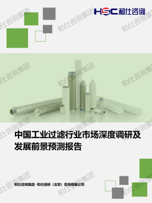 必发888(唯一)官方网站