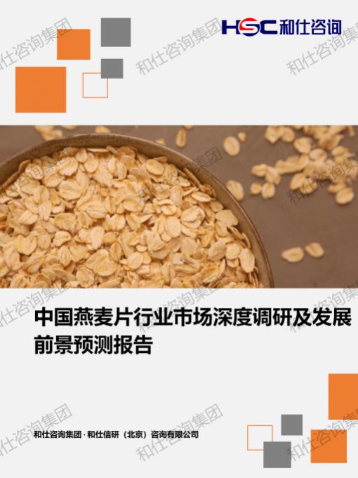 必发888(唯一)官方网站