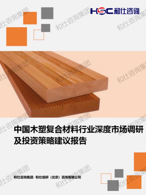 必发888(唯一)官方网站