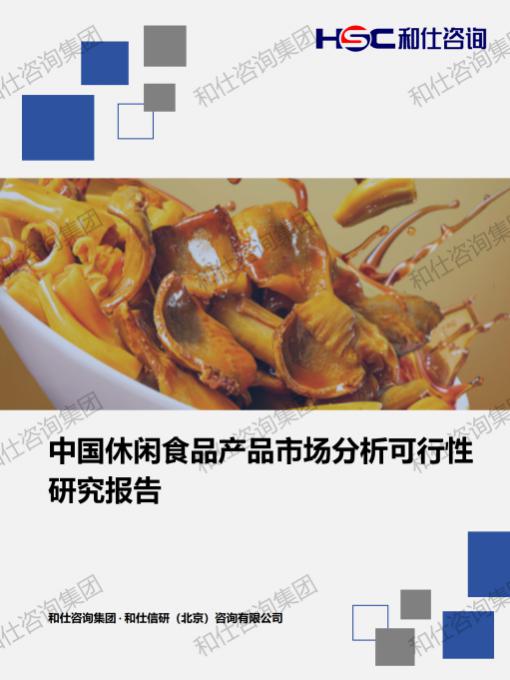 必发888(唯一)官方网站