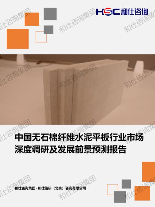 必发888(唯一)官方网站