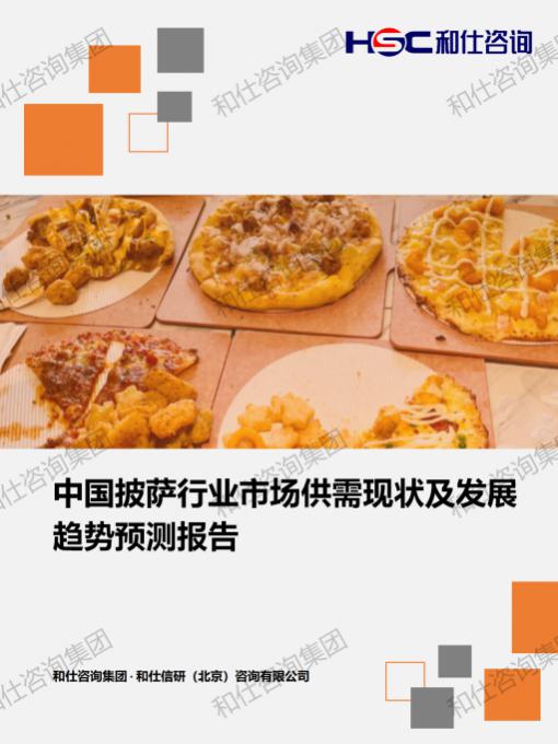 必发888(唯一)官方网站