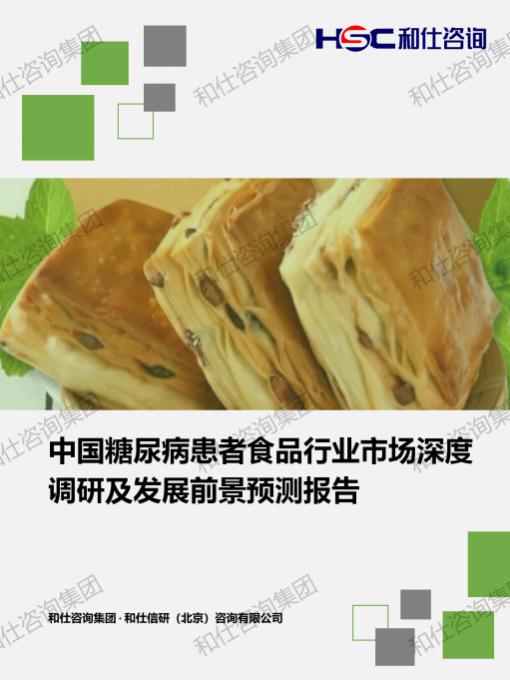 必发888(唯一)官方网站