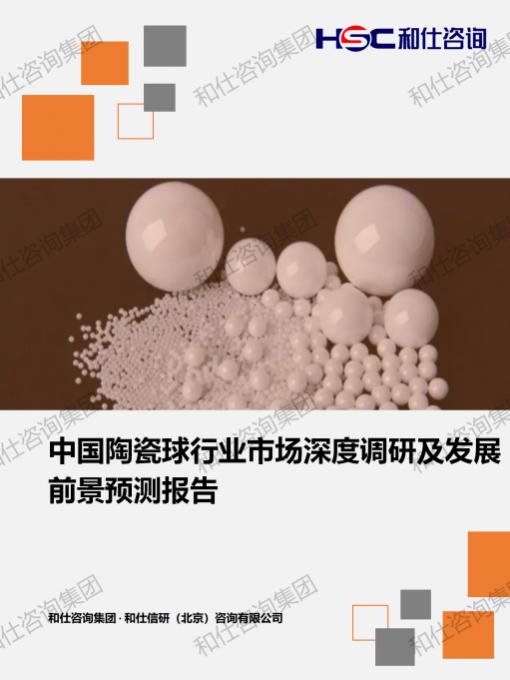 必发888(唯一)官方网站