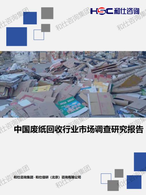 必发888(唯一)官方网站