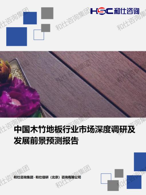 必发888(唯一)官方网站