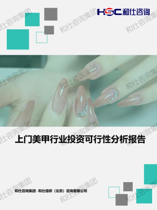 必发888(唯一)官方网站