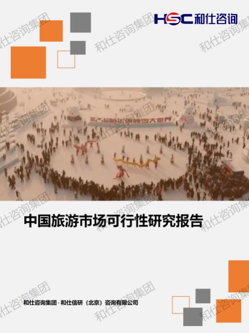 必发888(唯一)官方网站