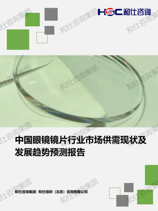 必发888(唯一)官方网站