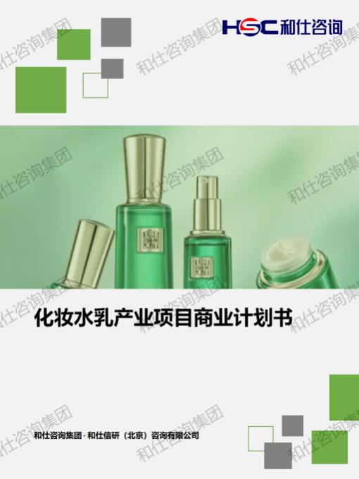 必发888(唯一)官方网站