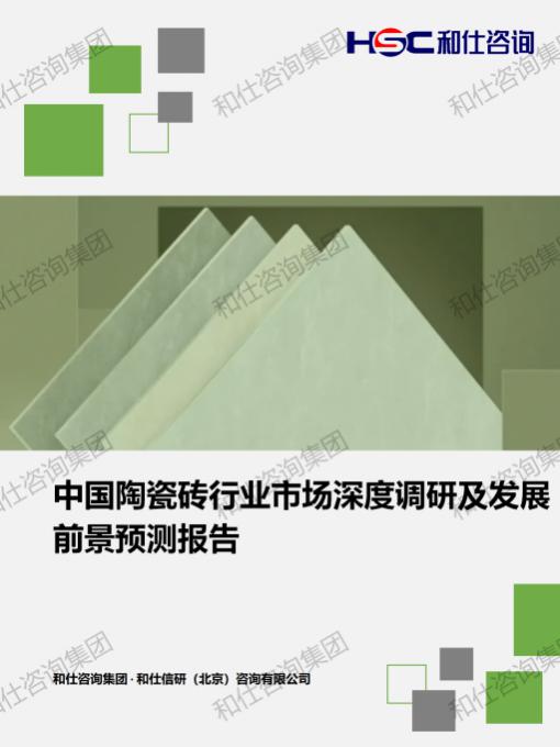 必发888(唯一)官方网站