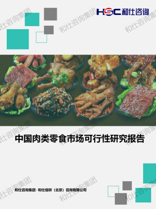 必发888(唯一)官方网站