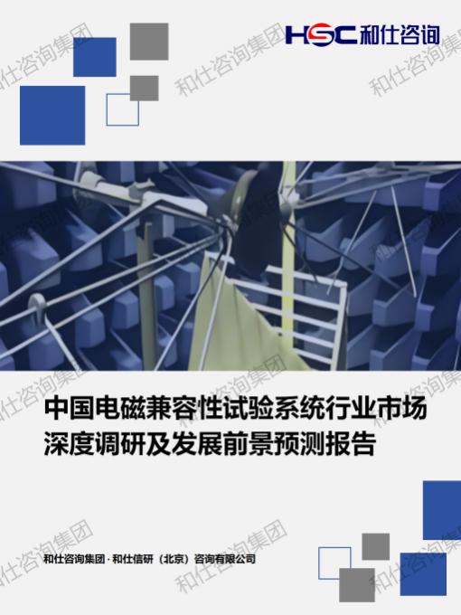 必发888(唯一)官方网站