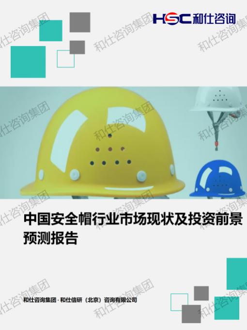 必发888(唯一)官方网站