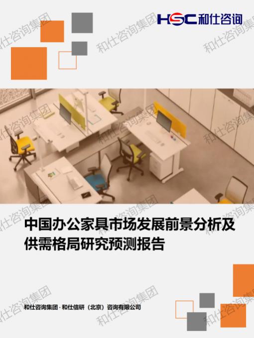 必发888(唯一)官方网站