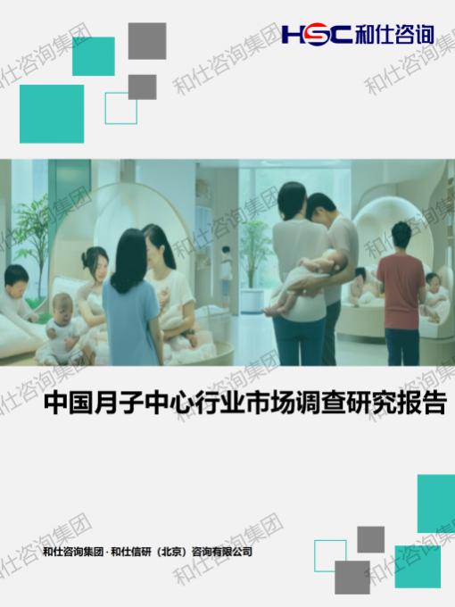 必发888(唯一)官方网站