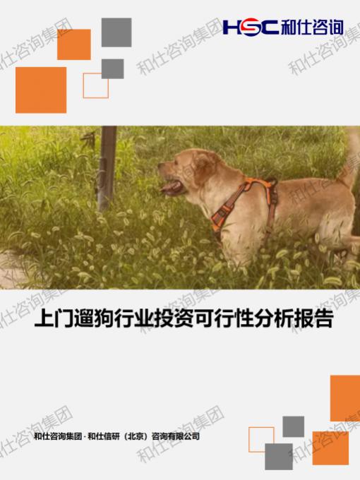 必发888(唯一)官方网站