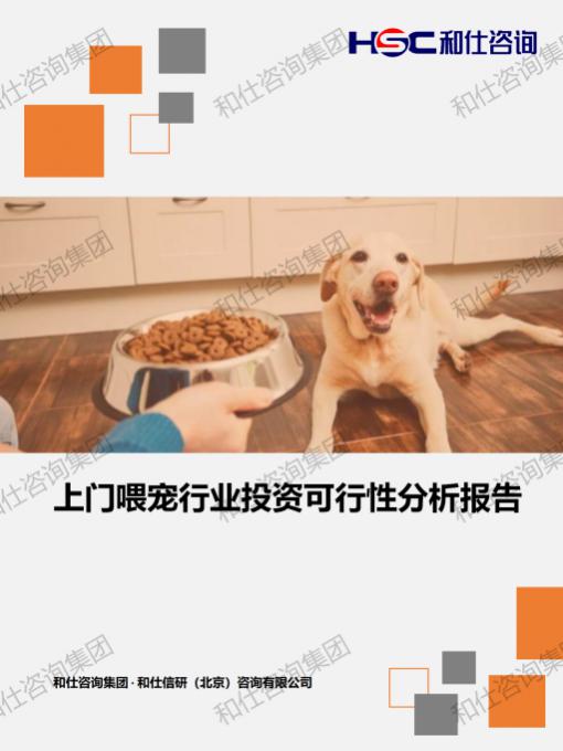 必发888(唯一)官方网站