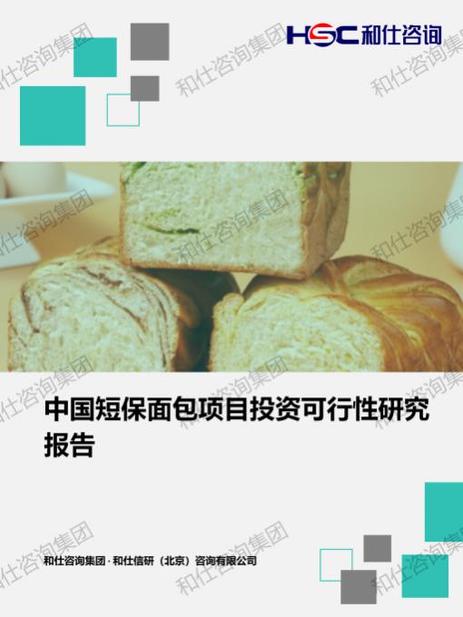 必发888(唯一)官方网站