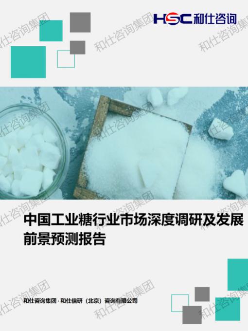 必发888(唯一)官方网站
