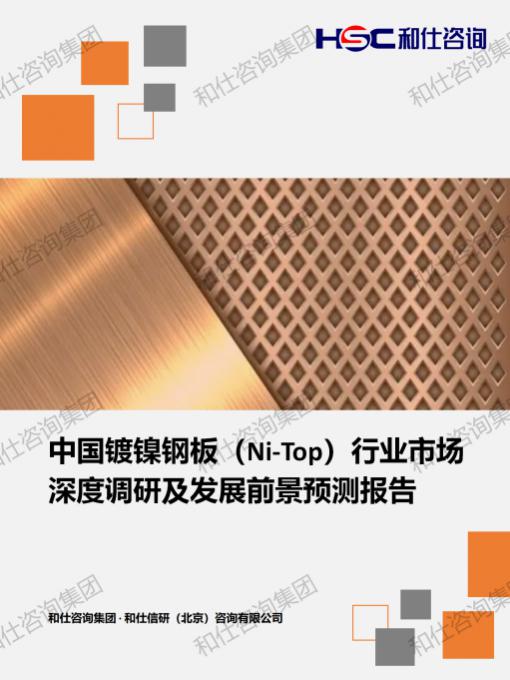 必发888(唯一)官方网站