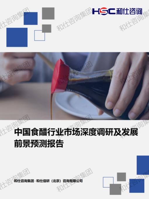 必发888(唯一)官方网站