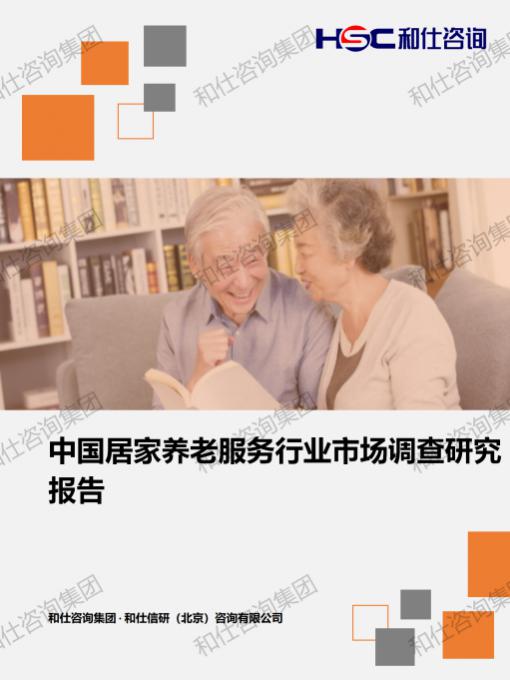 必发888(唯一)官方网站