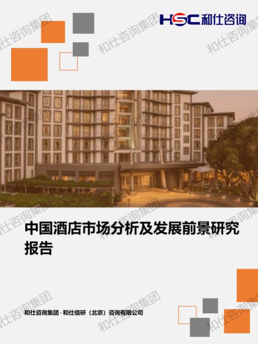 必发888(唯一)官方网站