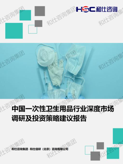 必发888(唯一)官方网站